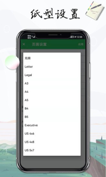 Take Notes记事本app手机版 v3.9.3.4 screenshot 2