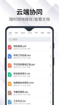 Acrobat  pdf转换app手机版 v1.1.0 screenshot 1