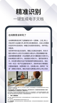 Acrobat  pdf转换app手机版 v1.1.0 screenshot 2