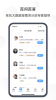 江北共育云家庭教育官方版app v1.2.0 screenshot 4