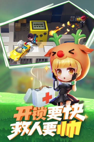 逃跑吧少年旧版本下载安装