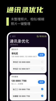 L视频营销宣传app官方版 v1.0 screenshot 2