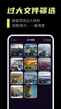 L视频营销宣传app官方版 v1.0 screenshot 1