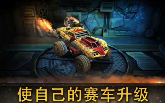 狂飙杀手游戏安卓版 v1.7 screenshot 2