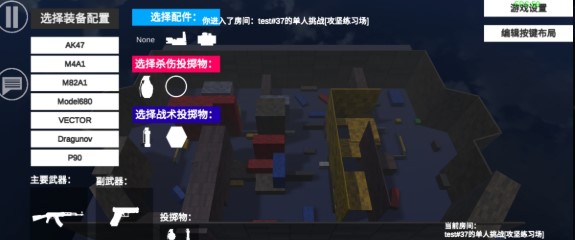 shoothouse下载合集