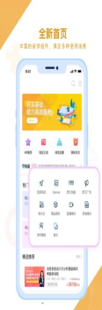 铋过考试题库app手机版 v0.0.31 screenshot 2