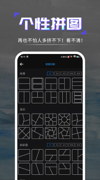 重庆微羽科技水印打卡相机app手机版 v1.0.1 screenshot 4