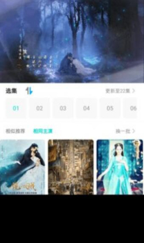 加菲猫影视1.7.0app官方下载 screenshot 1