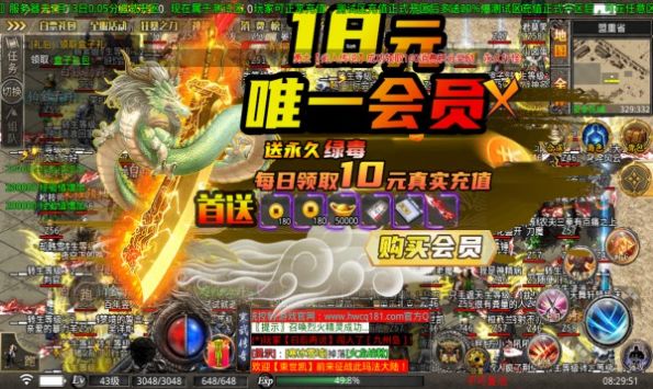 寒武专属无限刀手游官方版下载