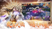 霸王大陆山海经异兽录手游官方版 v1.1.8 screenshot 1