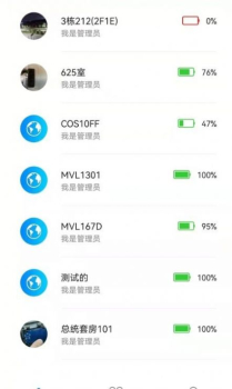 Coslock智能门锁管理app手机版 v1.0 screenshot 3