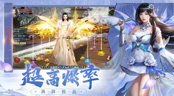 万剑至尊之大渊剑帝手游官方版 v10.1.4 screenshot 1