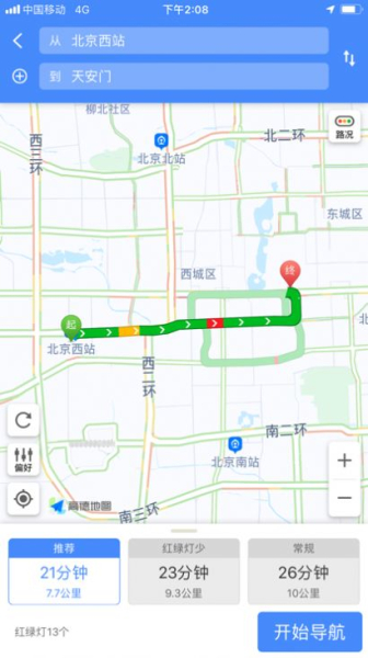 世界导航地图软件中文版下载