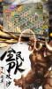 5TM冰火之篆传奇手游高爆版 v1.0.1 screenshot 3