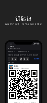 互勾聊天app正式版 v2.1.0127 screenshot 1