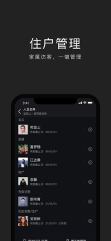 互勾聊天app正式版 v2.1.0127 screenshot 2