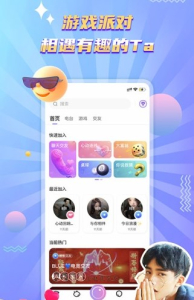 哆啦星球语音交友app安卓版 v1.1.7 screenshot 2