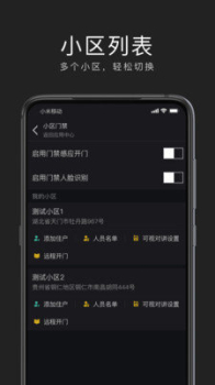 互勾聊天app正式版 v2.1.0127 screenshot 3