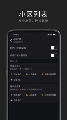 互勾聊天app正式版