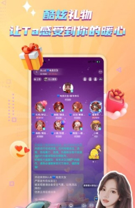 哆啦星球语音交友app安卓版 v1.1.7 screenshot 1