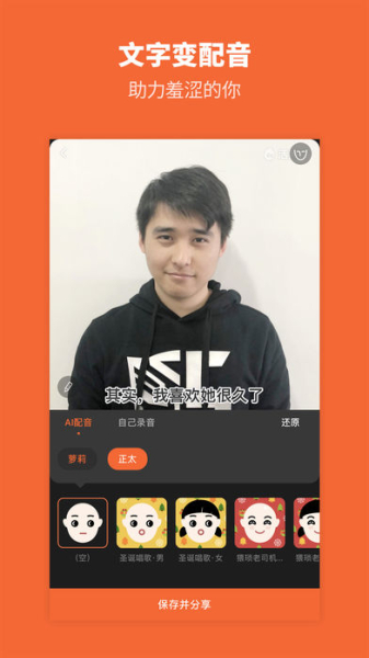 2023活照片制作软件app官方下载安装（照片眨眼）