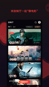 南瓜电影app手机版 v7.1.2 screenshot 2