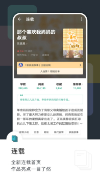 豆瓣阅读最新版官方APP v5.67.0 screenshot 1