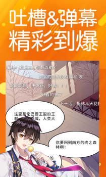 菠萝包漫画最新手机版 v1.4.92 screenshot 2