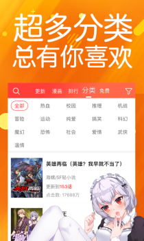 菠萝包漫画最新手机版 v1.4.92 screenshot 1