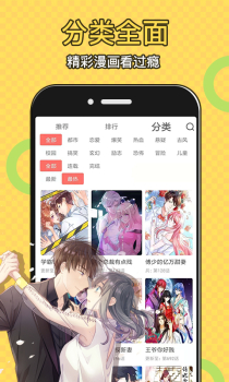 太二漫画漫画手机版 v1.1.0 screenshot 3