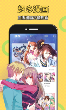 太二漫画漫画手机版 v1.1.0 screenshot 4