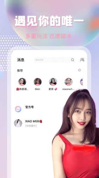 越约最新版2023