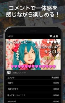 日本b站app中文版 v6.43.1 screenshot 1