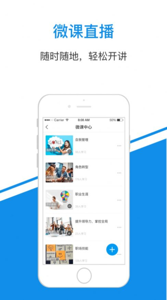 长城汽车e学院app安卓版