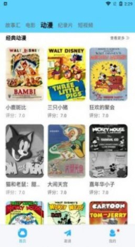 河马视频官方app2023下载 v5.6.5 screenshot 4