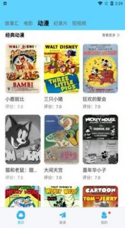 河马视频官方app2023下载