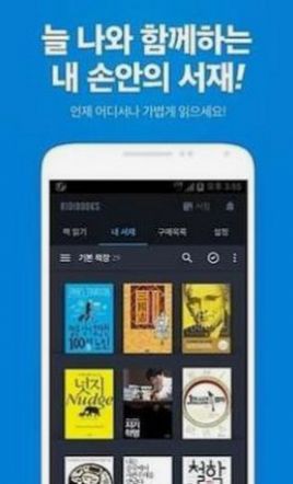 ridibooks漫画网app苹果版