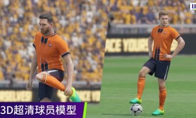 最佳球会手游公测版