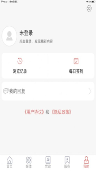 西海岸传媒app手机客户端 v0.0.12 screenshot 1