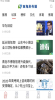 西海岸传媒app手机客户端 v0.0.12 screenshot 8
