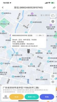 七果云汽车管理app手机版 v1.0 screenshot 3