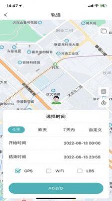 七果云汽车管理app手机版