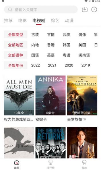 特狗影视app官方版