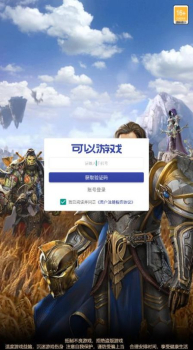 兽族崛起手游官方手机版 v1.0 screenshot 1