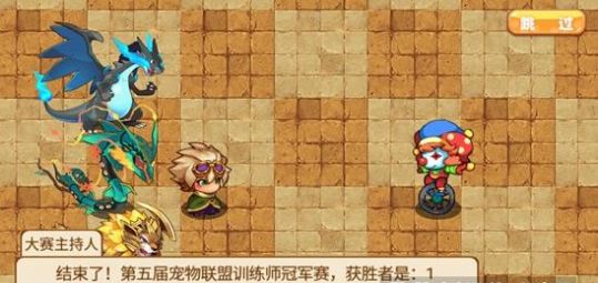 口袋妖怪魔改版究极赤红下载中文版 v1.18.0 screenshot 3