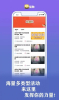 喵触社区app手机版 v1.0 screenshot 17