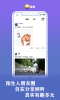 喵触社区app手机版 v1.0 screenshot 10
