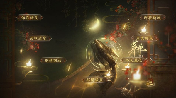 朕有佳丽三千手游官方手机版