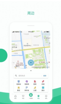 苏周到app官方下载安装 v2.0.3 screenshot 2