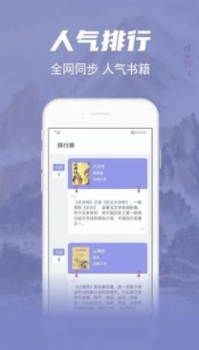 彬润阅读器app手机版 v1.0 screenshot 2